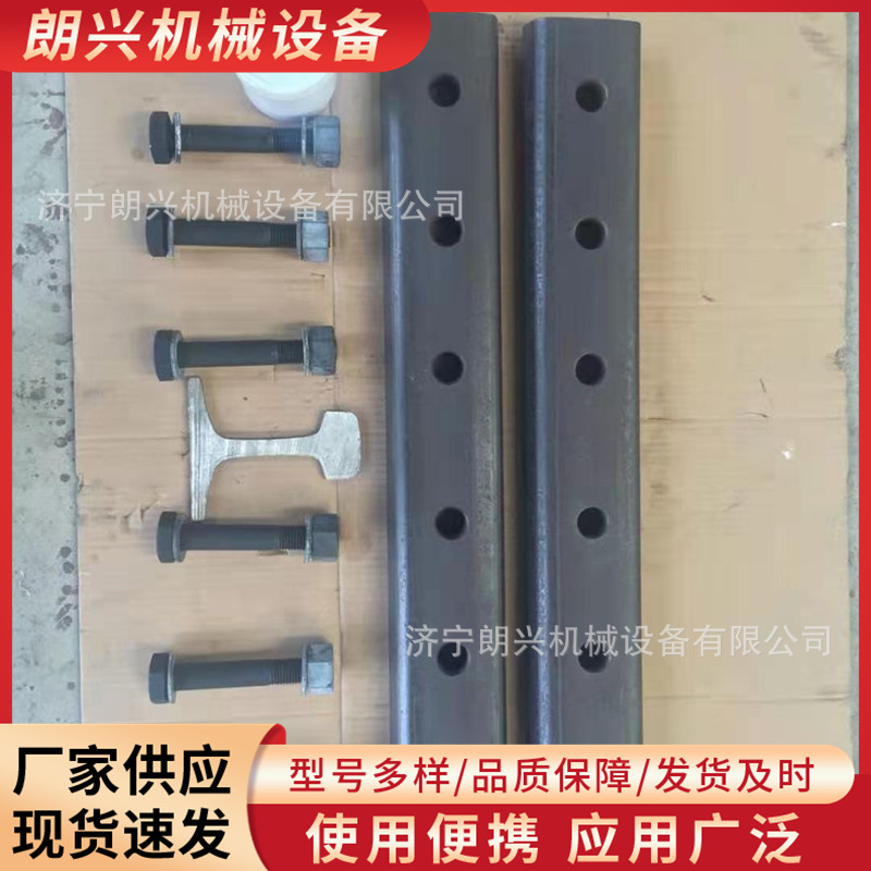 22kg24kg30kg道夹板 连接钢轨接头鱼尾板 煤矿轨道连接紧固件