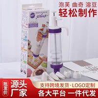 Cream инструментальный набор, оптовая продажа, DIY