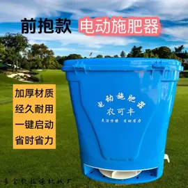 农机配件;植保机械;施肥机械