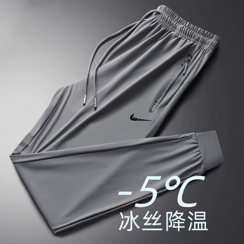 2024 New Summer Explosions Ice Silk Pants Men's Sports Outdoor Casual Pants Thin Breathable Loose Quick-drying Leg Pants 2024 New Summer Explosions Ice Silk Pants Men's Sports Outdoor Casual Pants Thin Breathable Loose Quick-drying Leg Pants