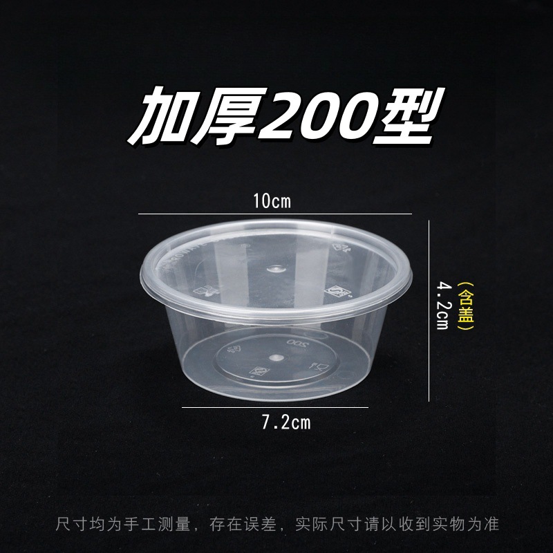 200 yuanes y 50 juegos con tapa