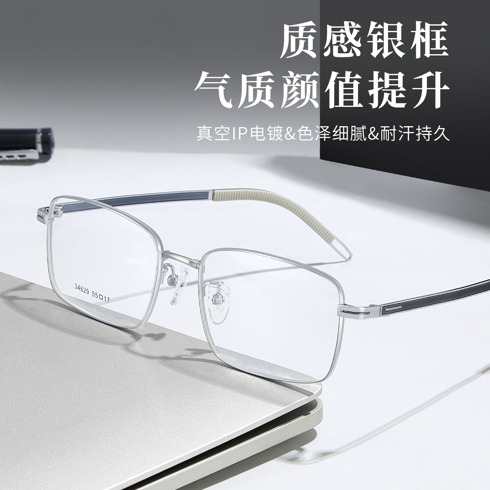 VOSS mismo estilo, marco de gafas de aleación para hombres en el lugar de trabajo, cara grande, cara flexible, se puede combinar con grado Danyang