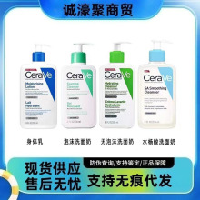 适乐肤无泡沫洁面乳温和清洁水润保湿洗面奶干皮敏感肌适用身体乳