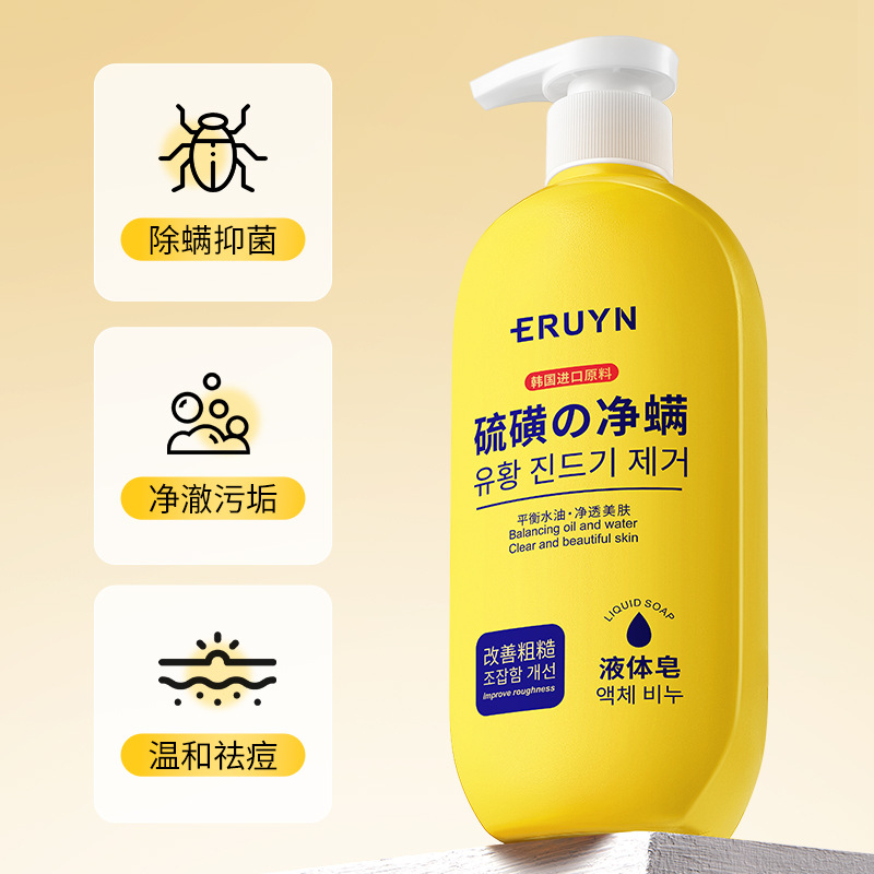 ERUYN azufre ácaros líquidos jabón suave limpieza controlador de aceite ácaros limpiador mejora ácaros ácar image 3