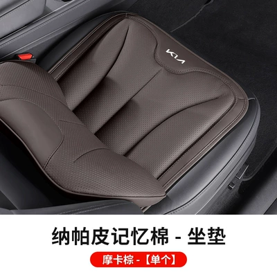 Headrest — Car Headrest and Lumbar Support for - kiat-nappa-leather-seat-cushion-1-piece-mocha-brown