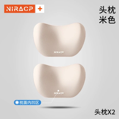Waist support Pillow, Car Cushion, Driver's - authentic-brand-beige-pair-of-headrests