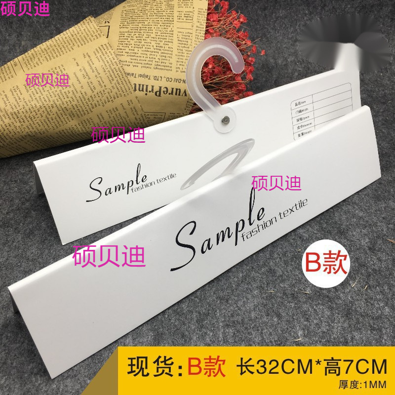布料面料面料挂卡吊印刷样品卡布面挂钩样布料卡夹吊布样印刷