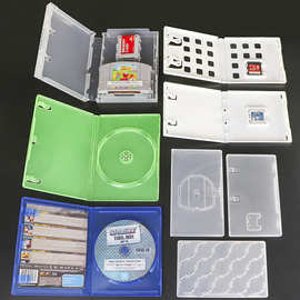 PS4光盘盒 XBOX收藏币盒PSP游戏储存卡盒 任天堂3DS switch卡片盒