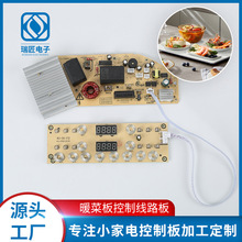 3500W늴ŠtСů˰ƾ·ӮaƷpcba·