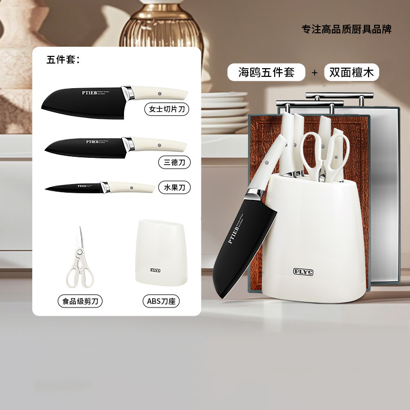 Kit de cuchillos de cocina de acero inoxidable, cuchillos de cocina al por mayor, nuevos cuchillos transfronterizos, agencia de distribución