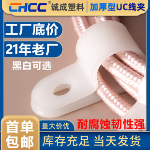 R���AUC����PA66늾��̶����侀������|�̾����Ӿ��۾�������ʽ