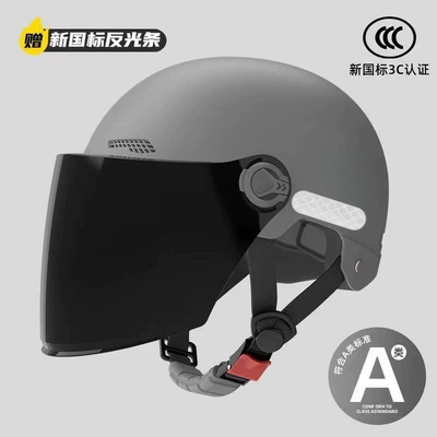 half helmet | Motosiklet kaskı (dəbilqə) - class-a-new-national-standard-gray-sun-protection-long-lens-supports-inspection-adjustable-head-circumference-the-color-of-the-buckle-strap-is-sent-randomly-please-be-careful-when-purchasing-if-you-mind