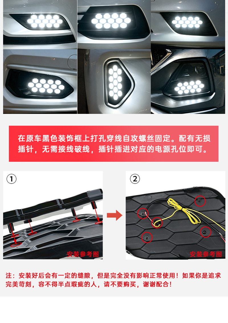 Suitable for universal car daytime running lights, starry sky style LED daytime running lights with flowing turn signals