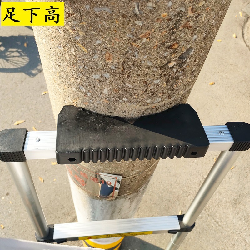 Foot High Telescopic Ladder Climbing Pole Washer Single-sided Straight Ladder Black Card Head Aluminum Alloy Stair Anti-skid Accessories