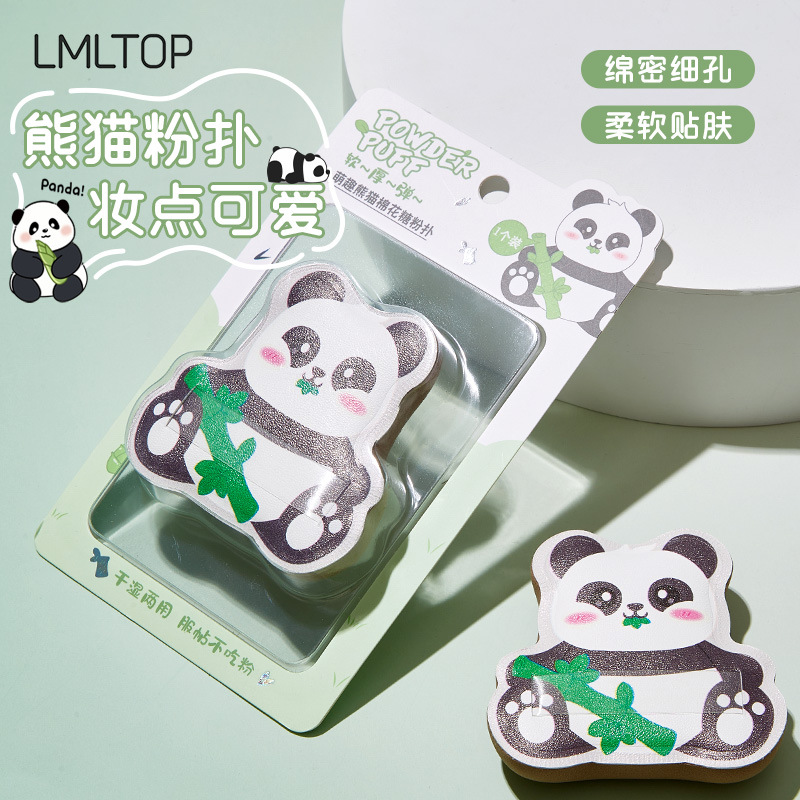 LMLTOP adorable panda marshmallow polvo seco y húmedo doble uso cinta transparente maquillaje polvo de cojín de aire SY259