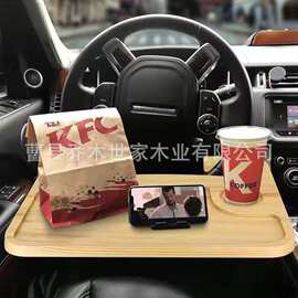 竹制车载方向盘餐桌车用电脑桌支架实木笔记本办公支架电脑桌托盘
