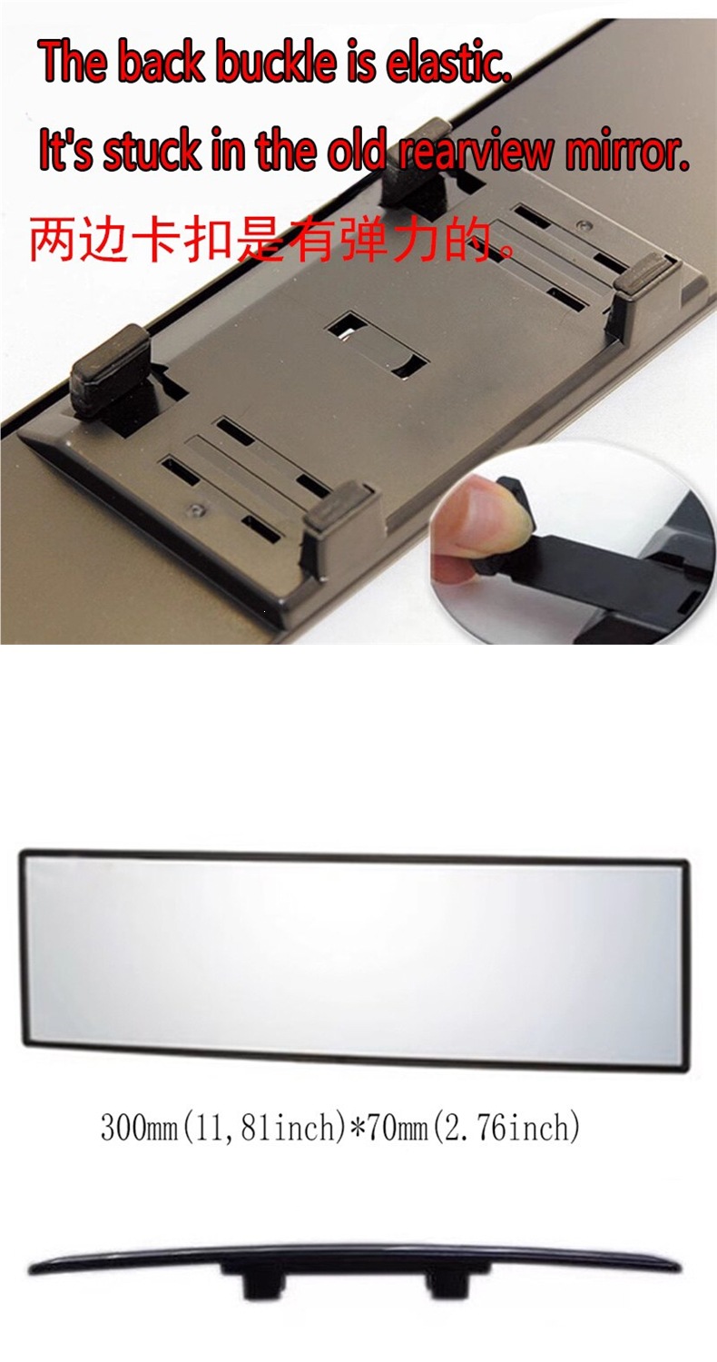 Napolex Broadway Car High-Definition Rearview Mirror with Large Field of View, Auxiliary Curved Mirror, Wide-Angle Reversing Anti-Glare Mirror