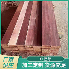 硬木木栏杆户外木扶手红巴劳 多规格木庭院楼顶露台巴劳木厂家