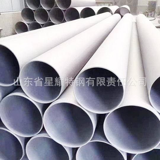 Manufacturers Supply 304 Stainless Steel Seamless Pipe Large Diameter Stainless Steel Seamless Pipe Stainless Steel Industrial Pipe Specifications More