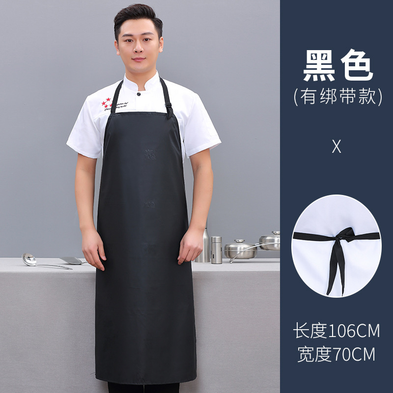 SC - 쇠고기 힘줄 방수 앞치마 블랙(스트랩 포함)