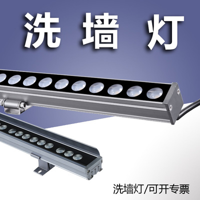 LED洗墙灯18w24w36w户外防水线条灯 桥梁工程亮化射灯