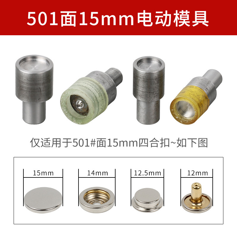 Fabricante en stock botón a presión bolsa de herramientas de instalación de metal botón a presión de mano molde abajo chaqueta hebilla oculta herramienta abrasiva al por mayor