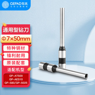 ����ؔ�Ց{�C�bӆ�C����荵���^7*50mm/6*50mm/5.2*40mm/5.2*30