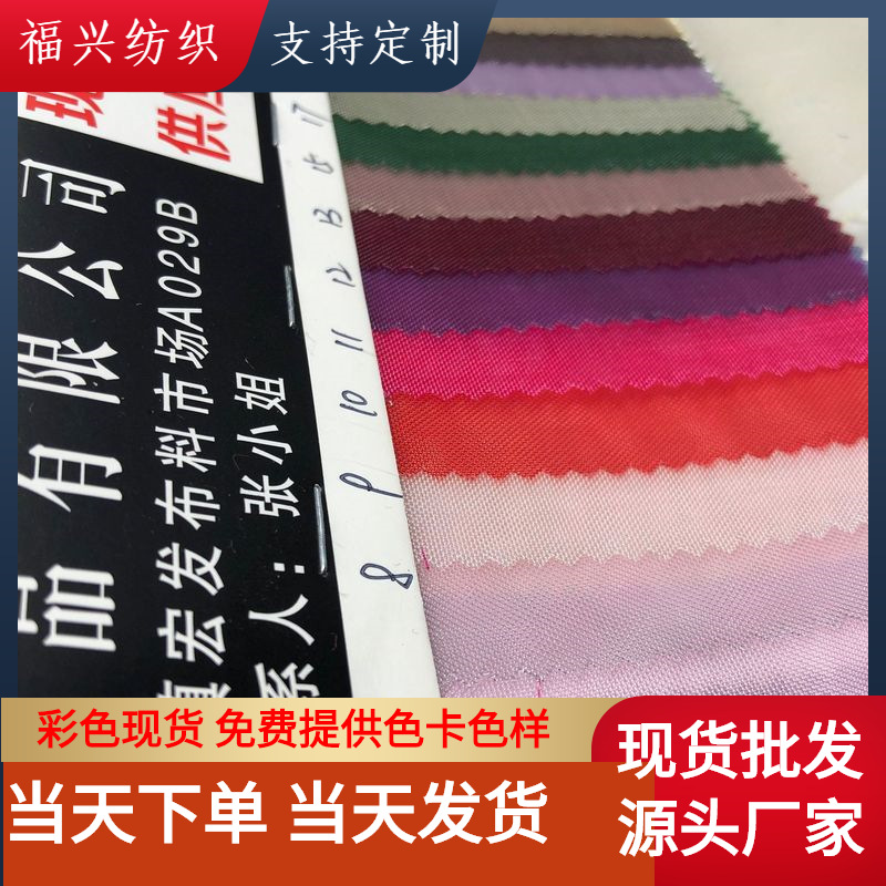 现货60目纱网 硬网纱面料 小方格 防蚊虫窗网纱布 箱包手袋网