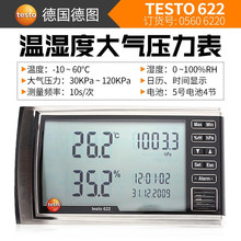 testo؝ȱ608-H1/H2/622/623@^≺ضȝӋI