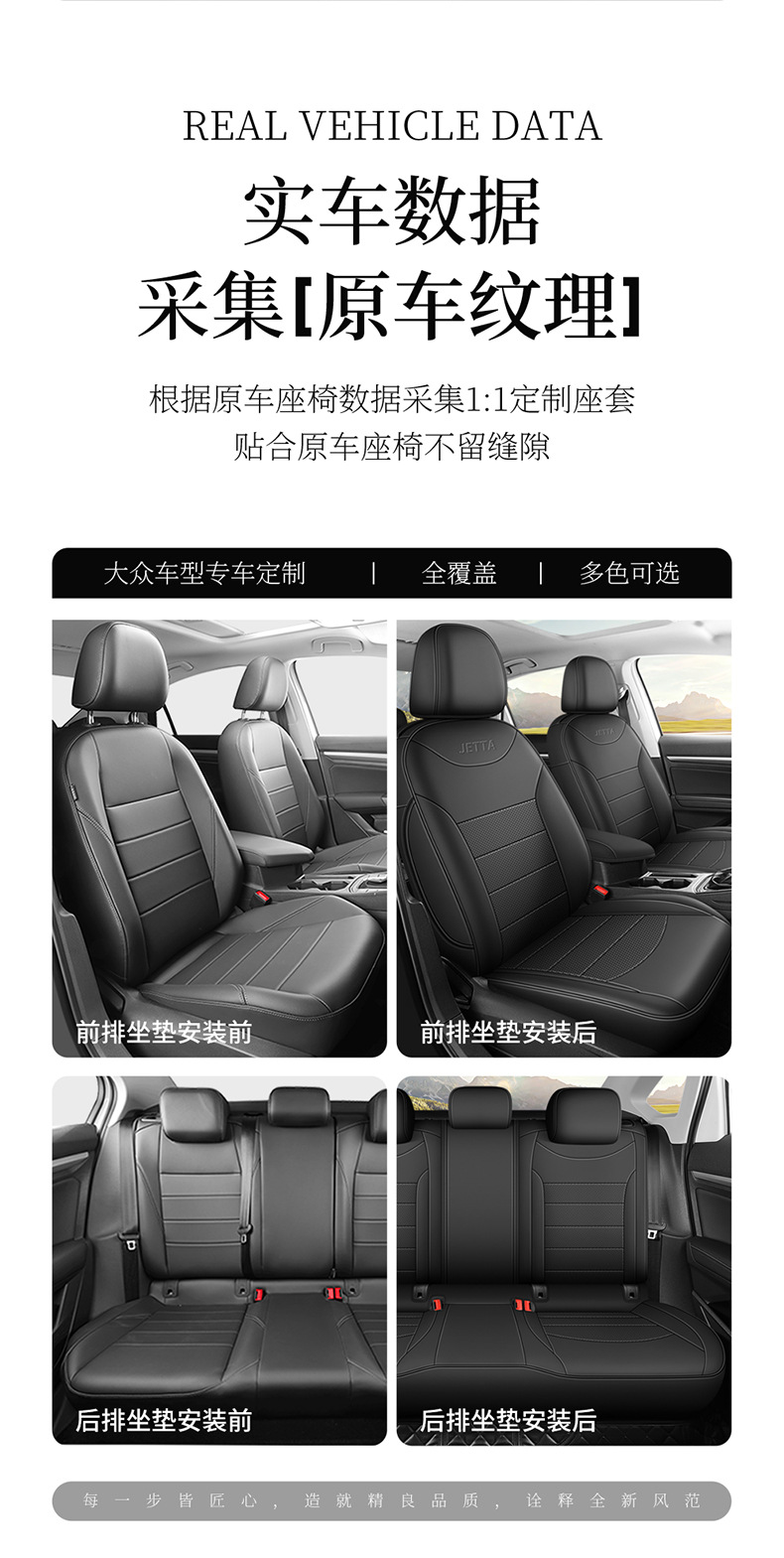 2013-24 Volkswagen Jetta Special Car Seat Cover Four Seasons Universal Leather Seat Cover Full Leather Car Cushion