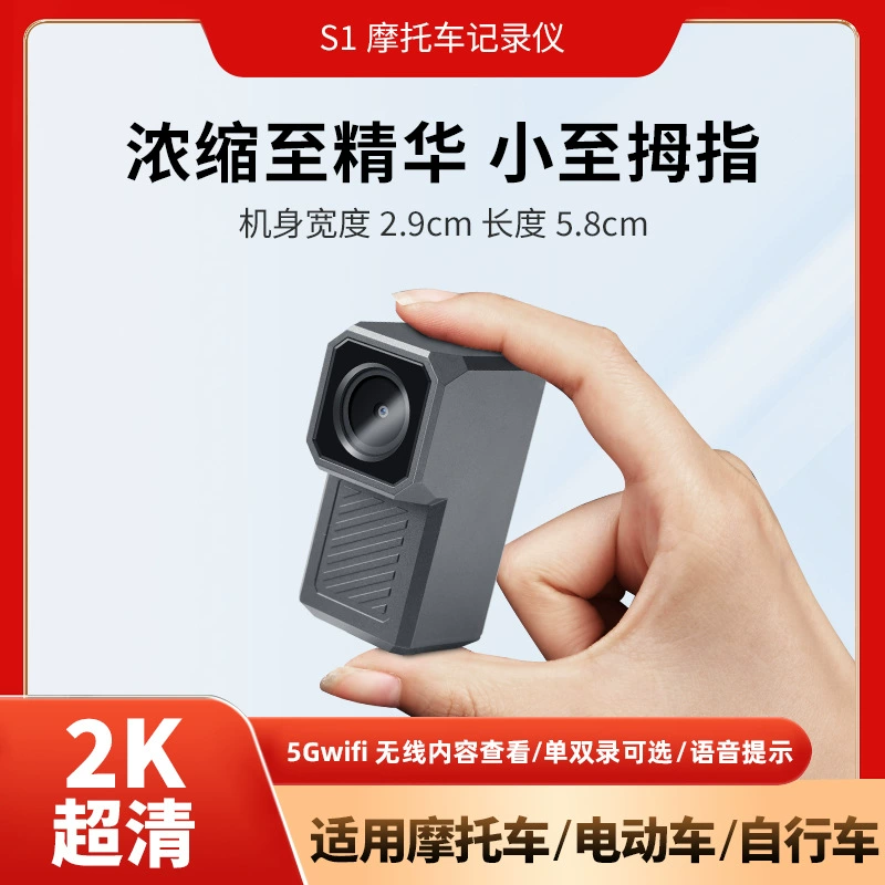 2K водонепроницаемый HD большой палец с WiFi камера движения мотоцикл видеорегистратор электромобиль велоспорт рекордер