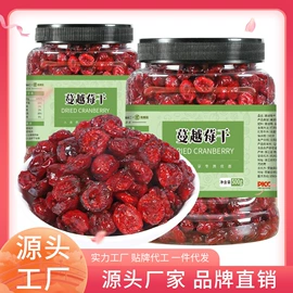 脱水蔬菜;核桃;传统糕点