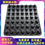 地下塑料卷材hdpe排水板