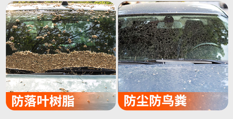 Car Front Windshield Antifreeze Cover, Winter Snow Cover, Frost Protection, Snow Protection, Sunshade, Snow Protection, Windshield, Car Cover