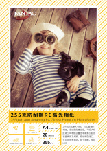 ��̫���͹β�RC�༈A4��ī��ӡ�߹�q��3R��Ƭ��6��7��5��߹��