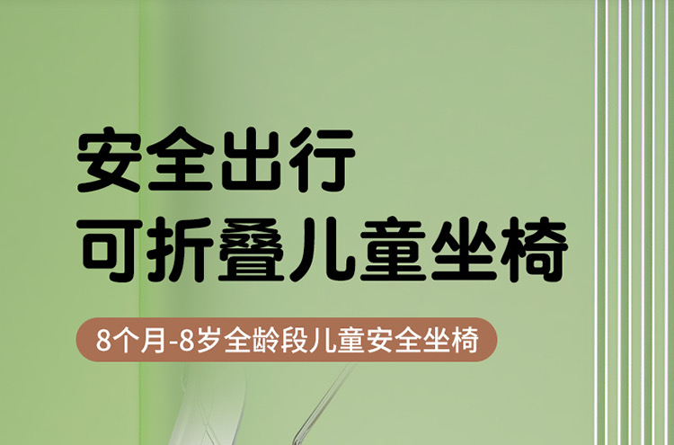Suitable for Electric Vehicles, Child Seats, Electric Motorcycles, Battery Vehicles, Scooters, Front Seats, Baby Folding Children's Seats