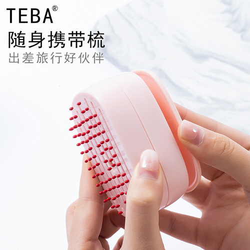 Puff brush, automatic hair cleaner, portable comb, curling brush, small and lightweight