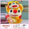 [Real Plaster] Lion Wake, about 17cm high - large real plaster (comes with paint + pen + plate + bright oil)