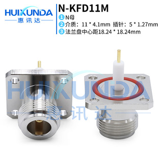 N-KFD11M N��ĸ�^�����m�̶�ʽ��ˮ���΢��11MM�쾀�B����N-KFD