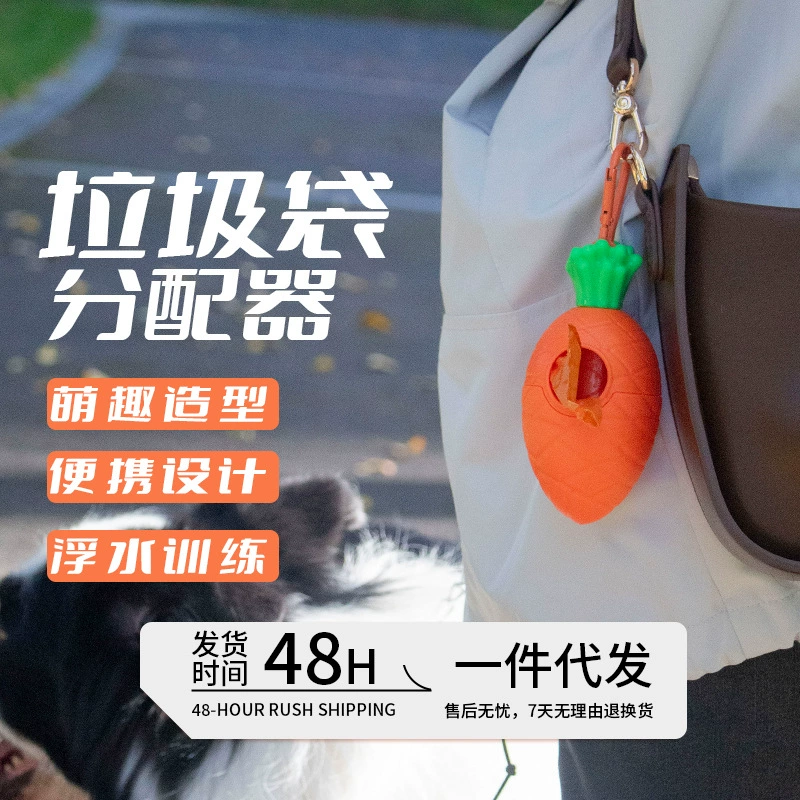 Трансграничные горячие продажи одноразовые сумки для собак