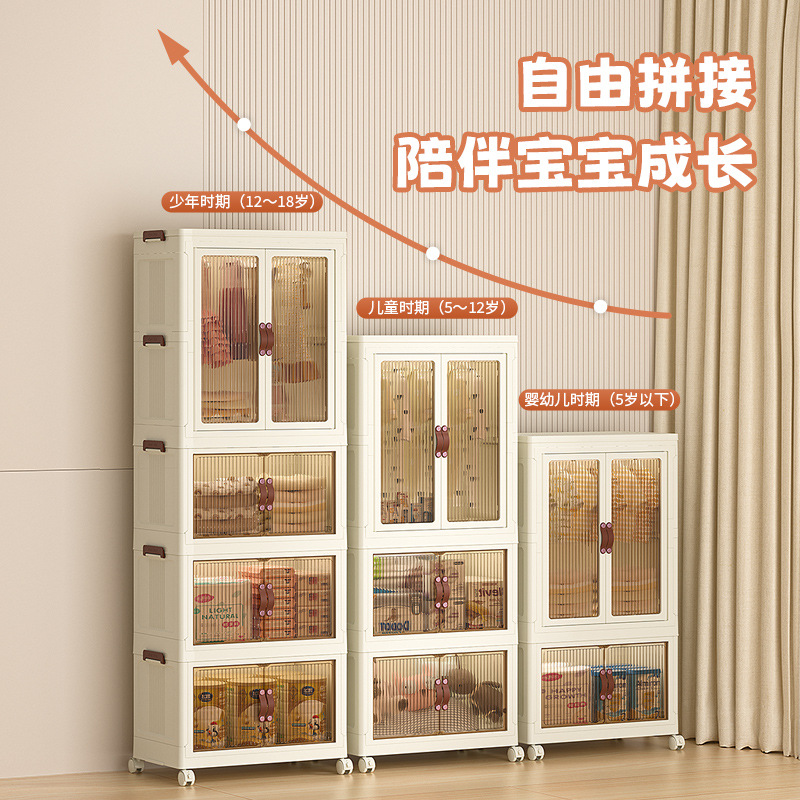 收納箱家用收納免安裝衣櫃兒童摺疊衣服零食儲物櫃玩具整理置物櫃