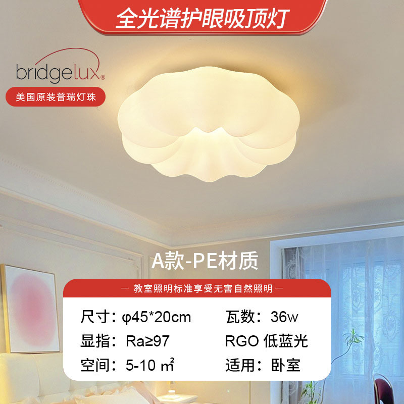Lámpara de techo led lámpara de sala de estar lámpara de comedor simple lámpara de araña dormitorio lámpara de calabaza lámpara de la habitación de la princesa en casa