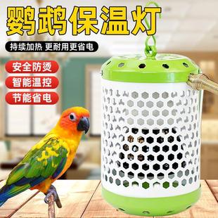 �W�^��ů���ﱣ�؟��մɼӟ���B�\����ȡů�����C�����^������