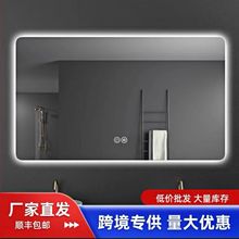 led浴室镜壁挂防雾卫浴镜带灯卫生间智能镜子家用挂墙式洗手间镜