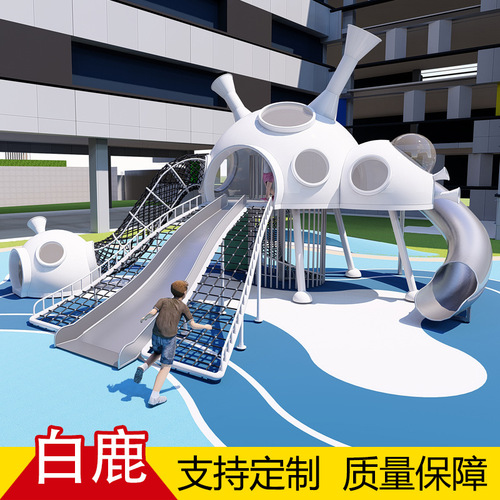 Custom Outdoor Landscape Space Theme Non-standard Playground Equipment New Community Park Large Stainless Steel Slide