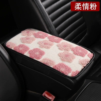 2026 New Floral Armrest box pad - tender-pink-armrest-box-mat
