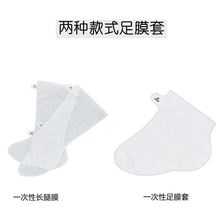 一次性足膜套