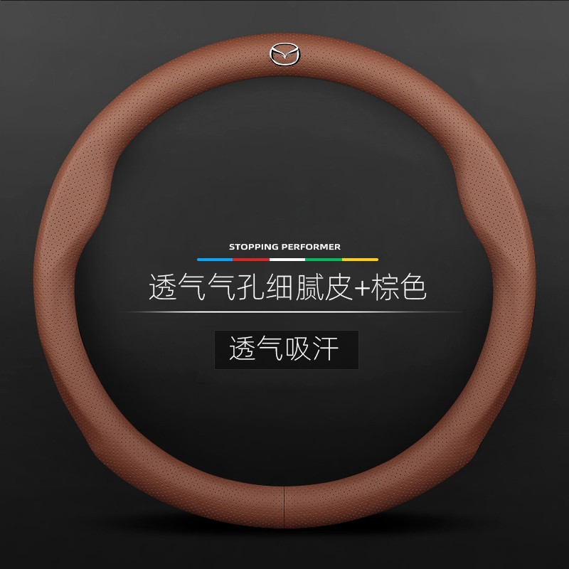 Adecuado para Mazda 3 angkesala cx-5/30/4/8 ruiyi Atz cubierta del volante de gamuza cubierta de la manija