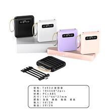 66W��籦����С�ɱ�Я�����Դ��߳�����������������ó���ƻ-��