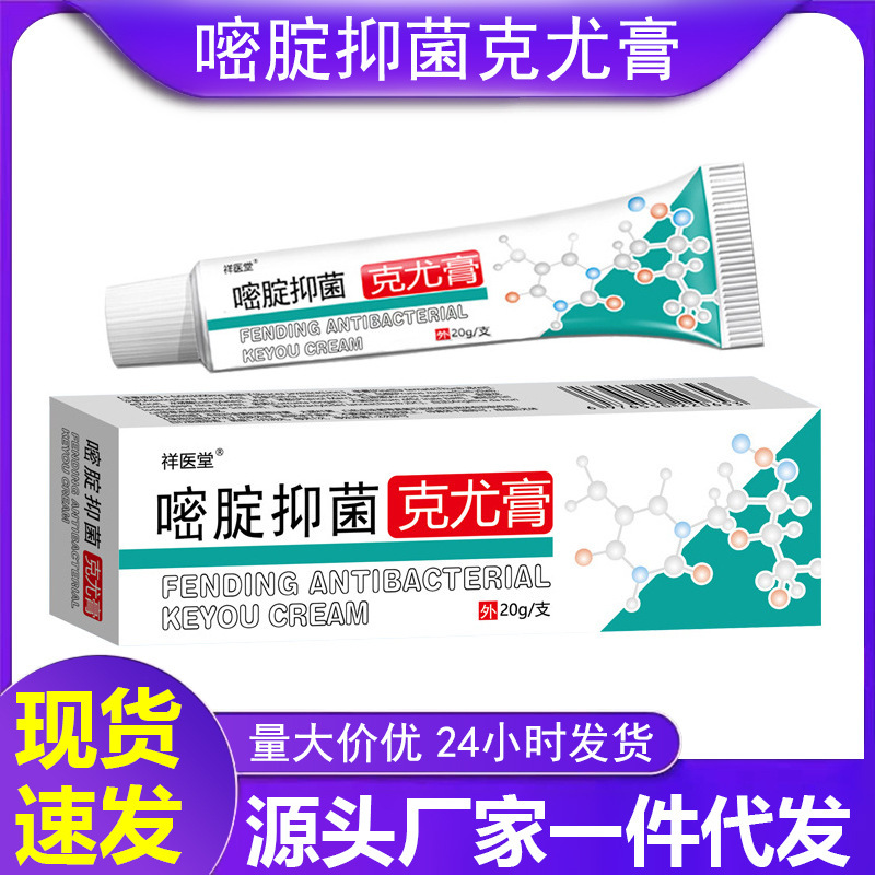 5% Fluorouracil Ointment Is Also Used as External Use Imiquimod Cream, Fluorouracil Cream for Skin Repair and Body Care